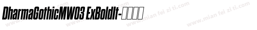 DharmaGothicMW03 ExBoldIt字体转换